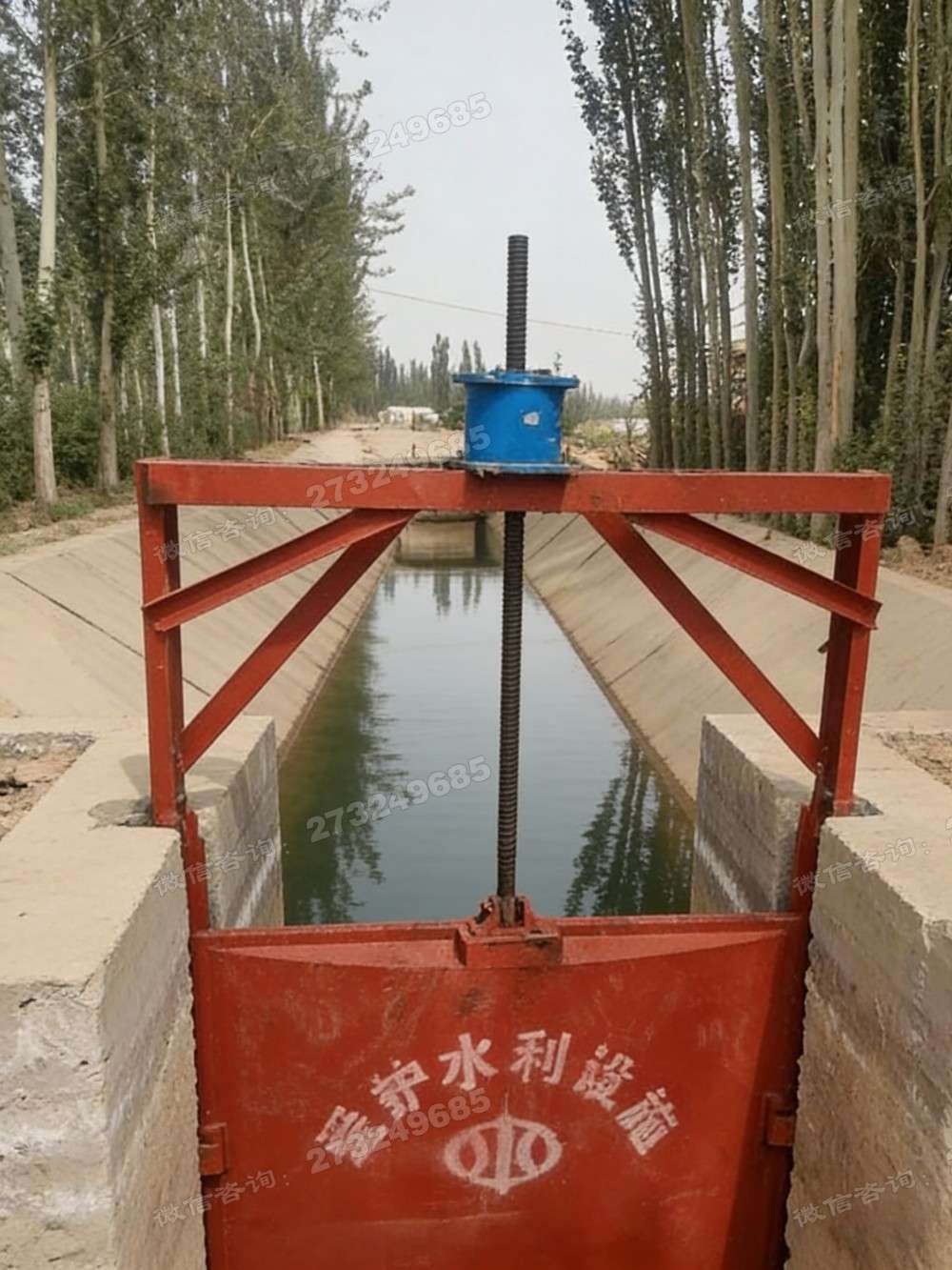 衡阳县红色农渠闸门